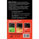 Как выработать уверенность в себе и научиться убеждать других — фото, картинка — 1