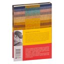 6 минут. Ежедневник, который изменит вашу жизнь — фото, картинка — 28