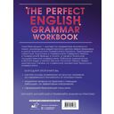 The Perfect English Grammar Workbook. Безупречная английская грамматика — фото, картинка — 16