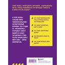 Профессия-звукооформитель. Синхронные шумы в кино — фото, картинка — 13