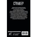 Закон учёного — фото, картинка — 16