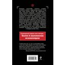 Черный перекресток — фото, картинка — 15