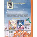 Не кормить и не дразнить! — фото, картинка — 1