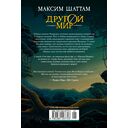 Сердце Земли — фото, картинка — 1