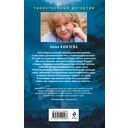 Не жди меня долго — фото, картинка — 15