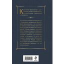 Космическая философия — фото, картинка — 23