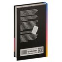 Репетитор по математике для 5-6 классов — фото, картинка — 7