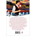 Аня с острова Принца Эдуарда — фото, картинка — 14