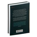 Шоша — фото, картинка — 21