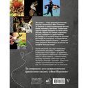 Планета вкусов — фото, картинка — 1