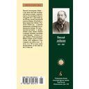 Рождественские рассказы — фото, картинка — 24