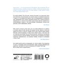 Жерар Филип. Одно мгновение... и жизнь после него — фото, картинка — 15