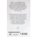 Призраки Орсини — фото, картинка — 16