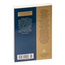 Стамбул. Город воспоминаний — фото, картинка — 21