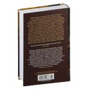 Освобожденный Иерусалим — фото, картинка — 29