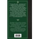 От Руси до России — фото, картинка — 15