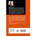 Четыре возраста человека. Системная психология — фото, картинка — 16