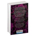 Изменить 6-го — фото, картинка — 27