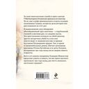 Грехи и мифы Патриарших прудов — фото, картинка — 20