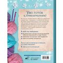 К звёздам и к безднам! Вязаные игрушки из любимой видеоигры — фото, картинка — 11