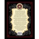 Величие самодержавной власти — фото, картинка — 20