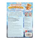 Котики-чародеи — фото, картинка — 4