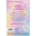 Песни для прекрасной — фото, картинка — 13