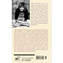 Сложные люди — фото, картинка — 1