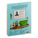 Виммельбух. Однажды на стройке — фото, картинка — 3