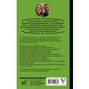 Как открыть бизнес и наступить на все грабли — фото, картинка — 1