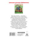 Маленькие женщины — фото, картинка — 62