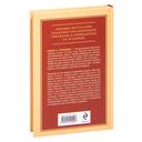 Кафе на краю земли. Возвращение в кафе — фото, картинка — 18