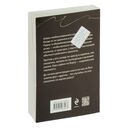 Отпуск на тот свет — фото, картинка — 20