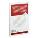 Рассказы о Великой Отечественной войне — фото, картинка — 11