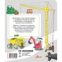 20 историй про технику — фото, картинка — 6