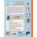 Игривые котики. Плетение из бисера. 20 миниатюрных фигурок: брелоки, подвески, игрушки — фото, картинка — 12