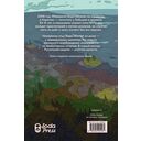 Я умру маленькой дурой? — фото, картинка — 13