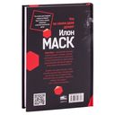 Откровенно говоря — фото, картинка — 23