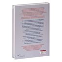 21 урок для XXI века — фото, картинка — 3