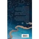 Ледяное сердце — фото, картинка — 48