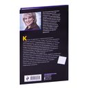 Призраки забытых могил — фото, картинка — 49