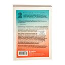 Я слишком много думаю. Как я избавилась от тревожных мыслей и нашла душевную гармонию — фото, картинка — 17