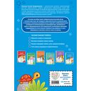 Развитие межполушарного взаимодействия: для детей 5-6 лет — фото, картинка — 6