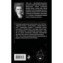Или – или — фото, картинка — 20