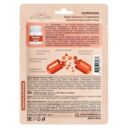 Тканевая маска для лица 