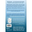 Второй шанс. Реаниматолог о жизненных уроках тех, кто пережил смерть — фото, картинка — 15