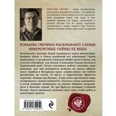 Столица беглых — фото, картинка — 61