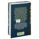 Русь Великая — фото, картинка — 21
