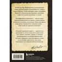 Самый странный секрет — фото, картинка — 10