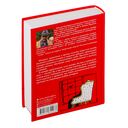 Записки психиатра. Безумие королей и других правителей — фото, картинка — 10